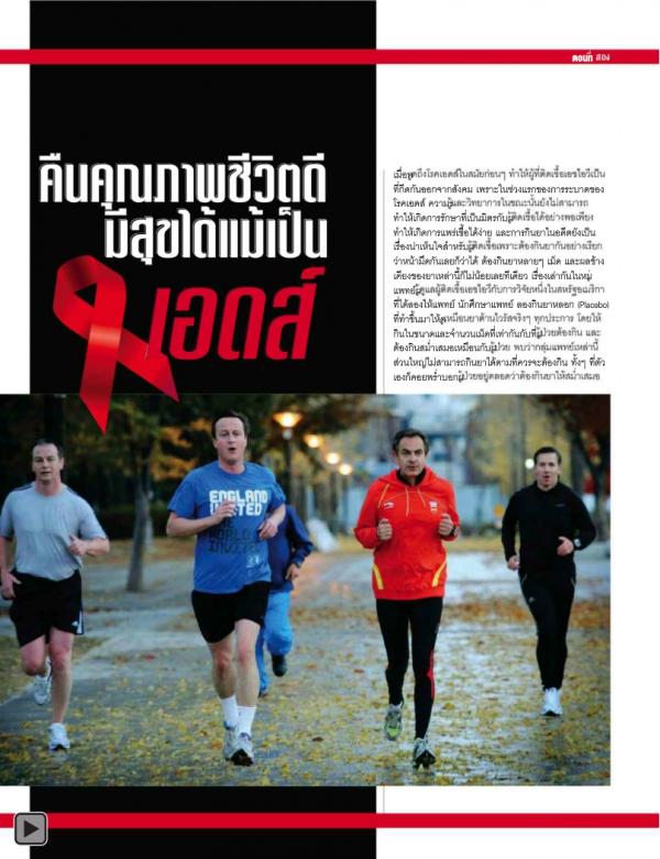 Attitude-May-2013